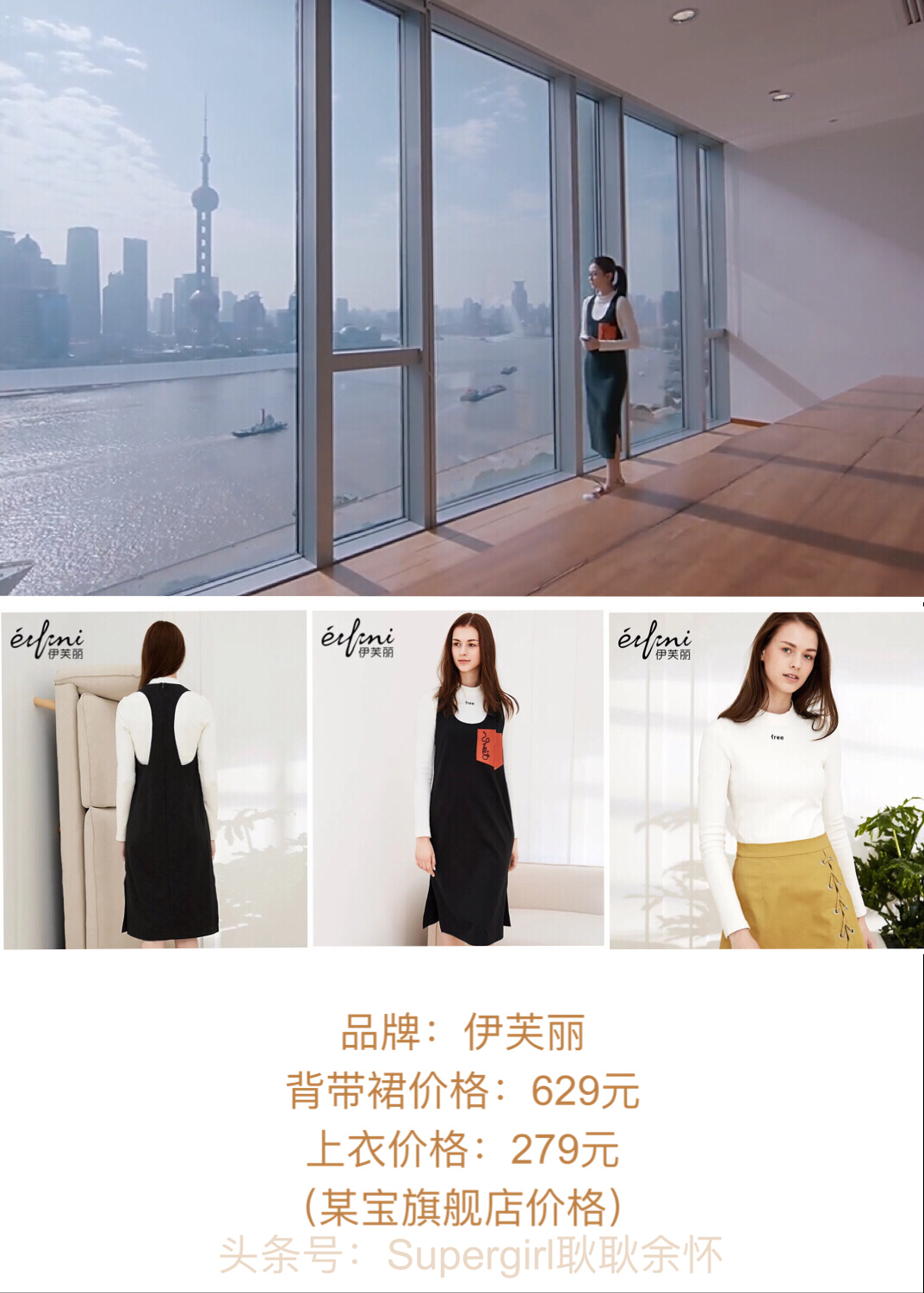 欢乐颂2衣橱上新服装,欢乐颂2包总视频