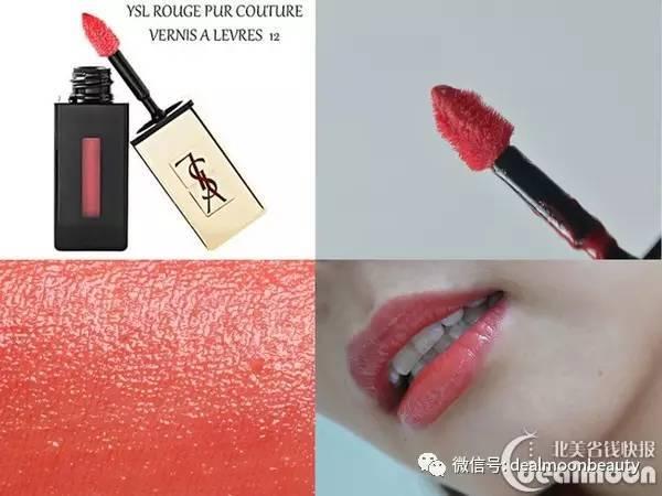 ysl莹亮纯魅美唇膏试色12号,圣罗兰ysl圆管银管唇膏5号和6号