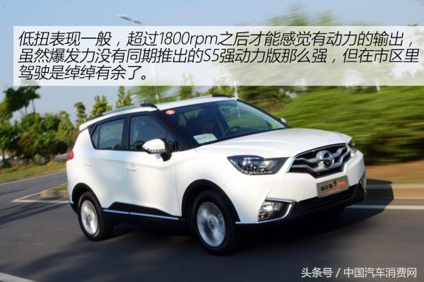 海马s5驾驶体验,最新海马s5试驾视频