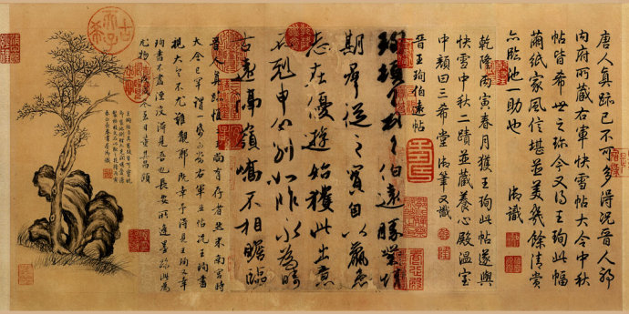 宣和书谱全文及译文,北宋宣和书谱