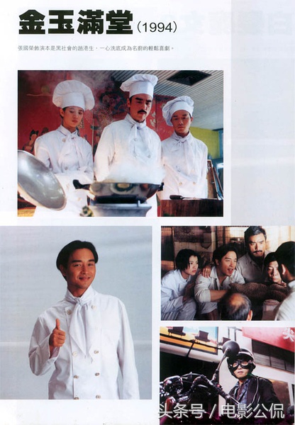 谭咏麟与张国荣之争的过程,谭咏麟张国荣巅峰期有多强