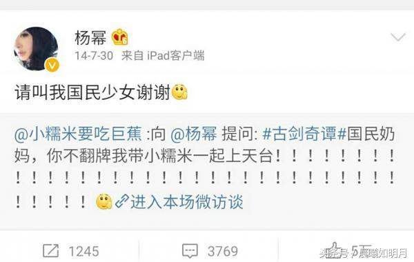 杨幂可爱非主流图片大全,杨幂少女照爆出让人惊艳