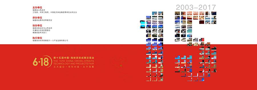 威诺数控:借力“6·18”平台助推企业转型升级