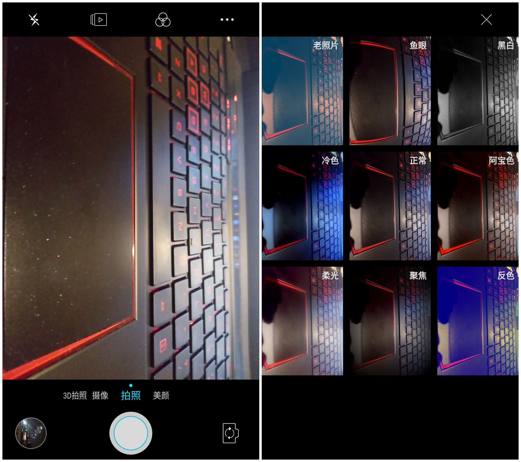 不一样的视角让你享受感官盛宴-ivviK5裸眼3D手机体验