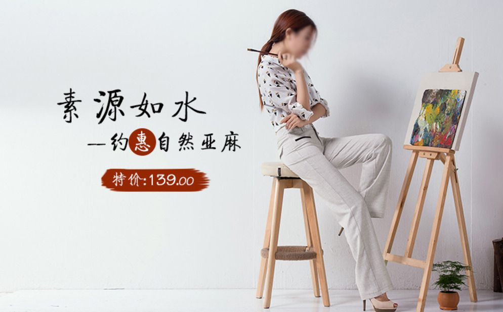 90后女大学生，经营淘宝店铺赚来了四年的学费加生活费