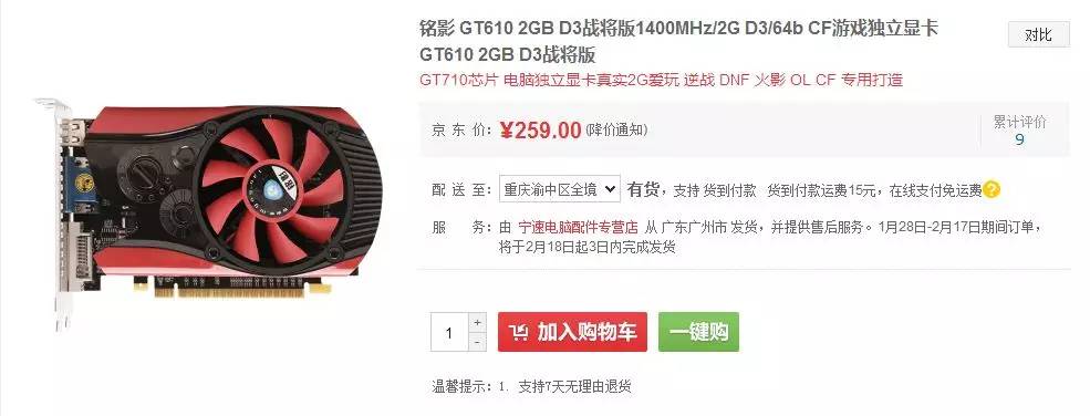 比独显还好的集显,3年前的独显和现在的集显