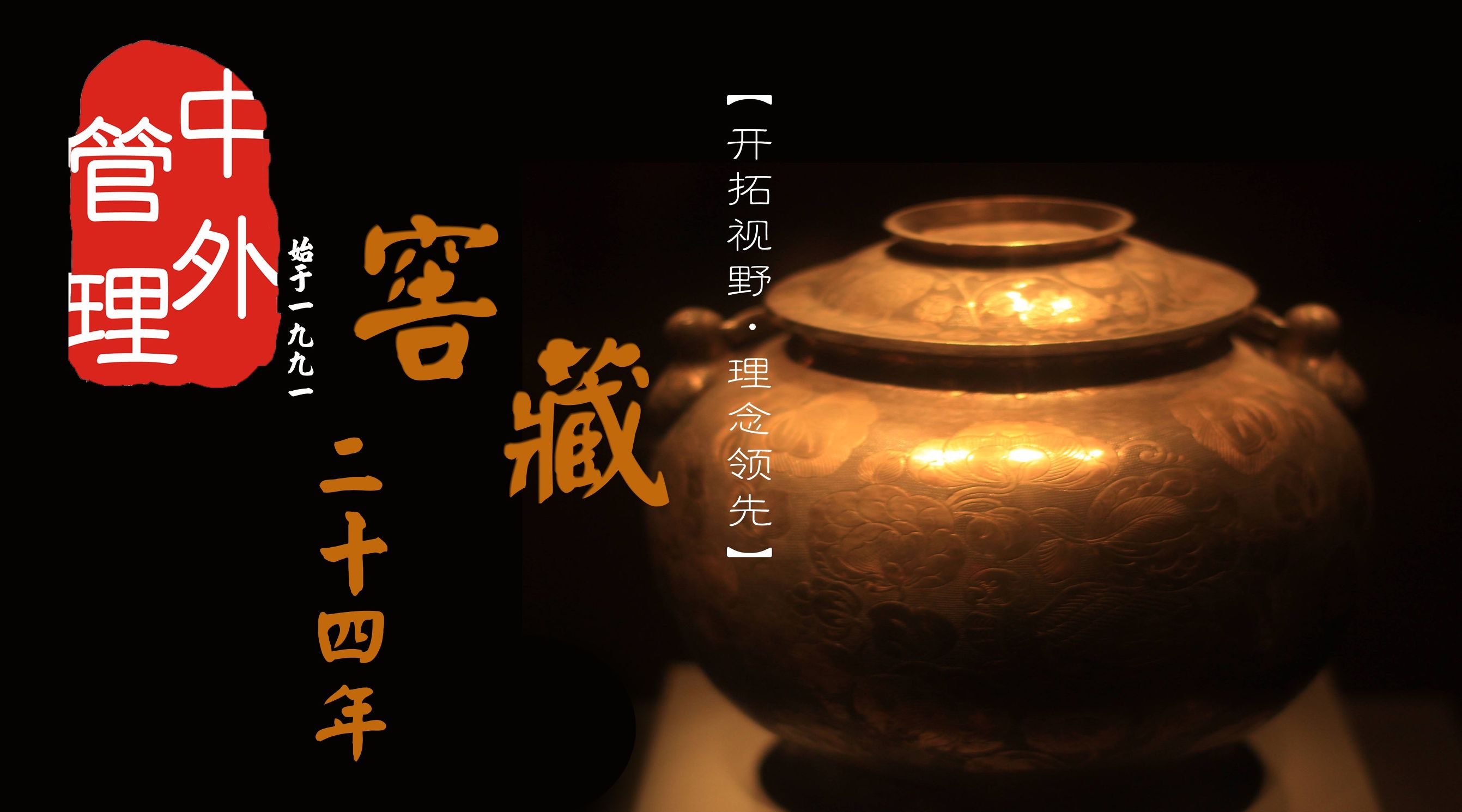 红星美凯龙法人车建新,红星美凯龙董事长车建新简历