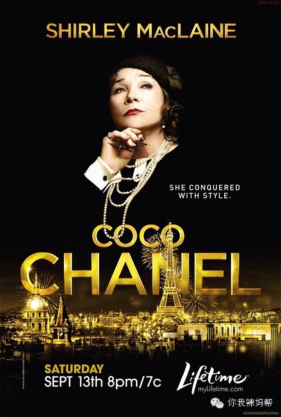 可可香奈儿的传奇一生,法国女人传奇人生