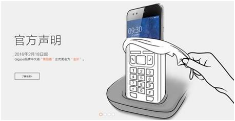 gigaset系列三款手机,gigaset德国手机
