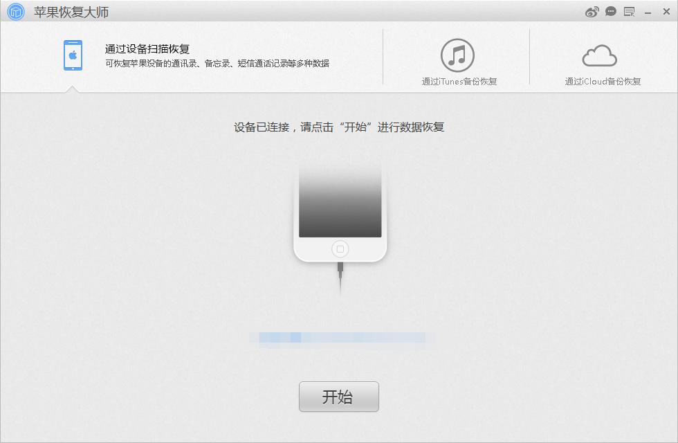 iphone备忘录不小心删除能恢复吗,ipad备忘录不小心剪切了怎么办