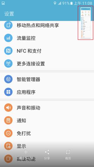 三星s7edge评测大米,三星s7edge各国版本评测