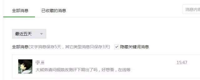 日提督：天诛角川游戏部！PSV《舰娘改》评测（下）