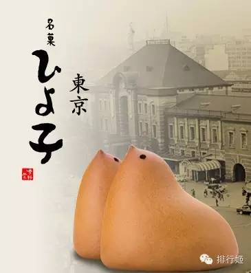 原来日本人在东京成田机场爱买这10样土特产！小本本拿出来！