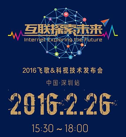 相聚深圳欢乐港湾,相聚深圳