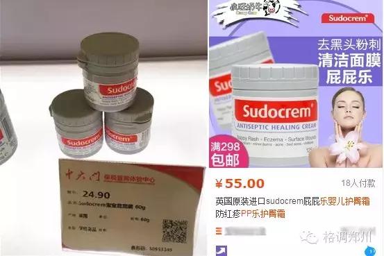 郑州5家免税店都在哪里,免税店为啥比香港便宜