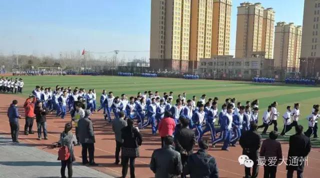 人大附中通州校区和北京实验学校,北京通州人大附中学校现在怎样了