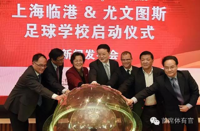 涓婃捣灏ゆ枃瓒虫牎,涓婃捣瓒崇悆闈掕甯傚満鐏垎