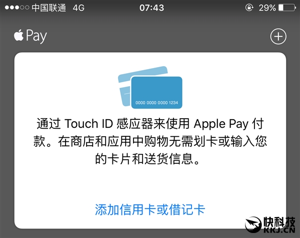applepay怎么用云闪付,怎么把银行卡绑定到applepay