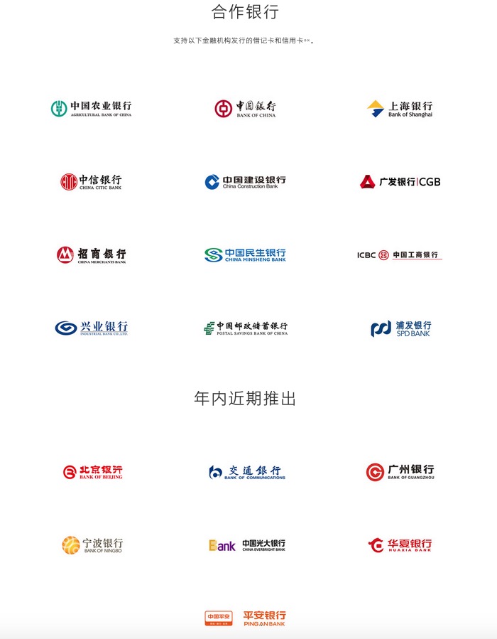 苹果applepay即将登陆韩国,苹果支付apple优惠多少