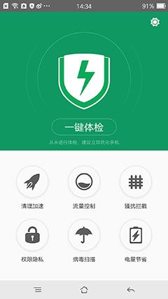 oppor7测评,oppor7充电五分钟通话两小时测评