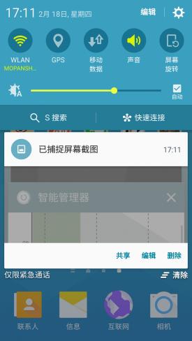最顶级的三星手机,三星最良心的一款手机