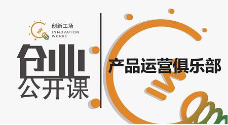 创业必备技能,创业的十大技能