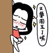 2月19日新闻摘抄,2月20日的新闻内容摘抄