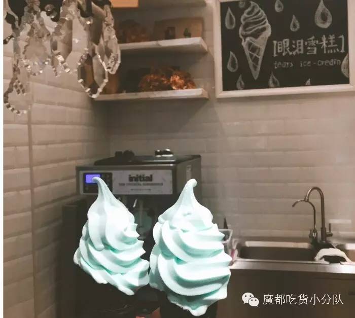 穿好棉毛裤，在寒风里把这9家冰淇淋吃成夏天！