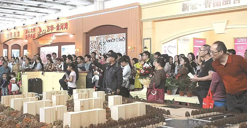 频频让地产大佬举牌！衢州何以释放辣么大的磁铁效应，原因在这里