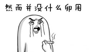 一周轻谈:三骚要失业了?网瘾少年周董开电竞公司