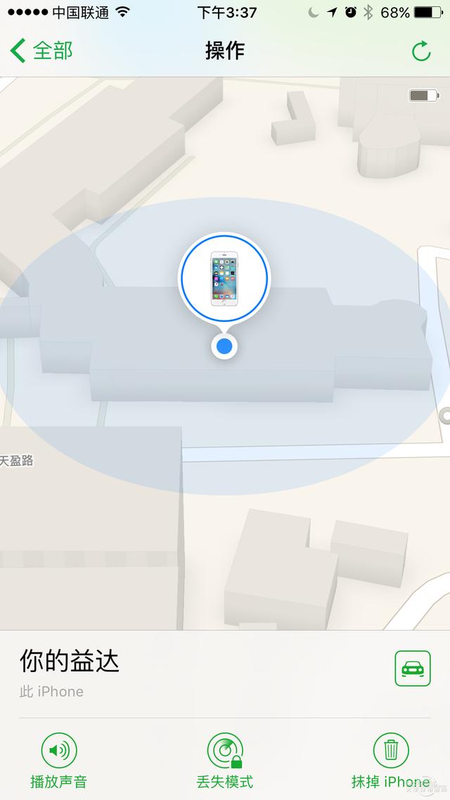 苹果手机丢了applepay怎么弄,如果苹果手机丢了applepay怎么弄