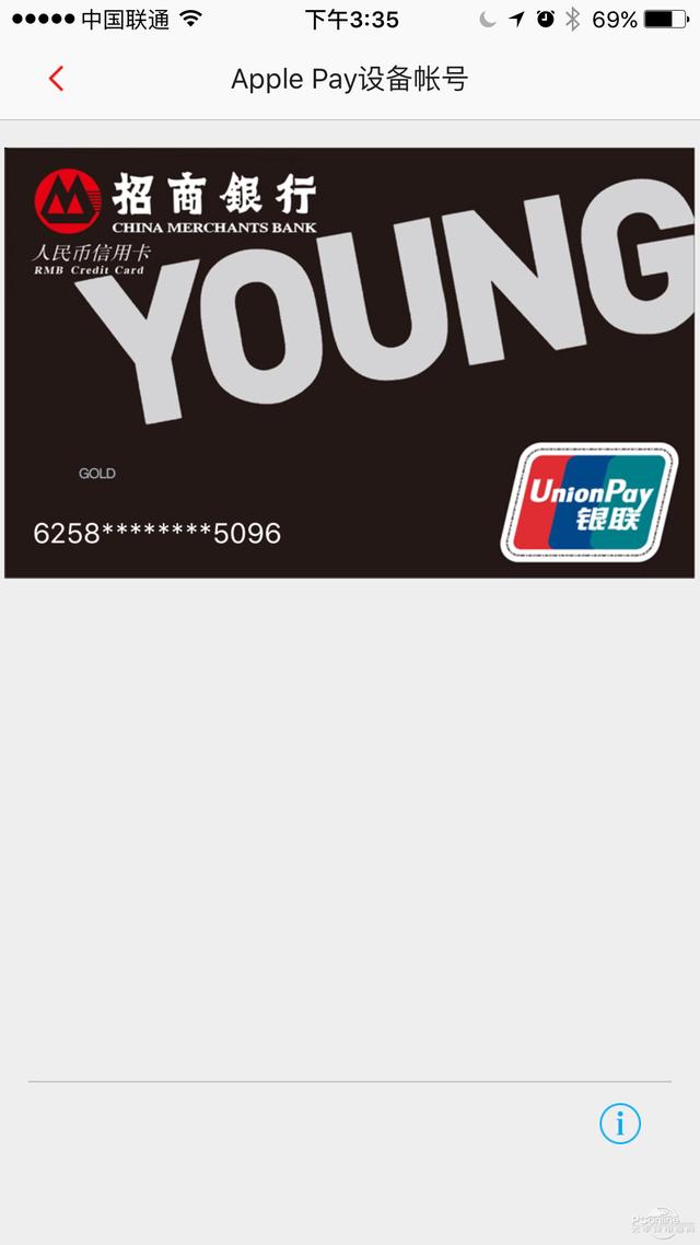 苹果手机丢了applepay怎么弄,如果苹果手机丢了applepay怎么弄