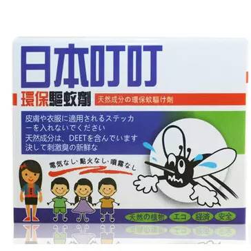 日本往空气中喷雾的驱蚊神器,日本驱蚊止痒十大产品
