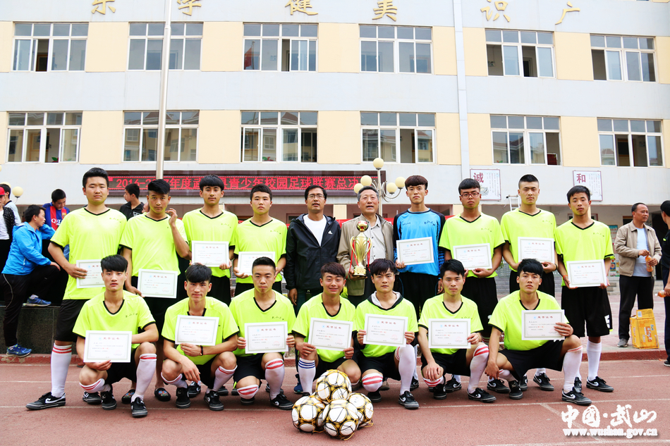 武山县校园足球联赛,武山县青少年足球联赛中学