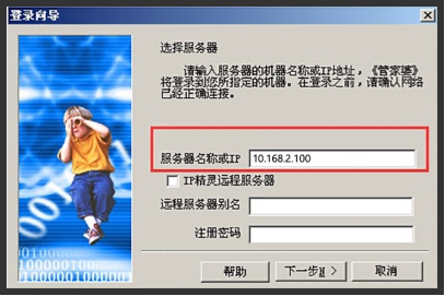 内网crm搭建,内网erp搭建