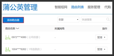 内网crm搭建,内网erp搭建