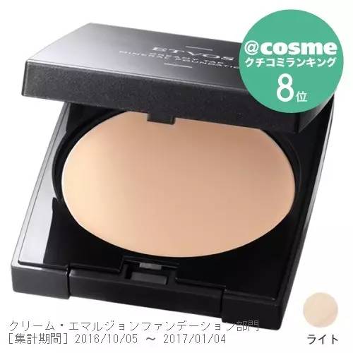 cosme祛痘印,cosme教学