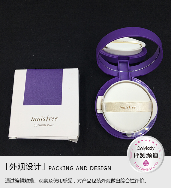 悦诗风吟粉雾控油气垫测评,悦诗风吟气垫粉凝霜测评