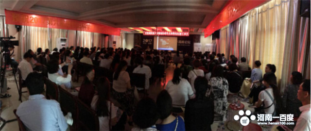 “圣玛荣耀微创论道”南阳第六届微创妇科学术高峰论坛圆满落幕