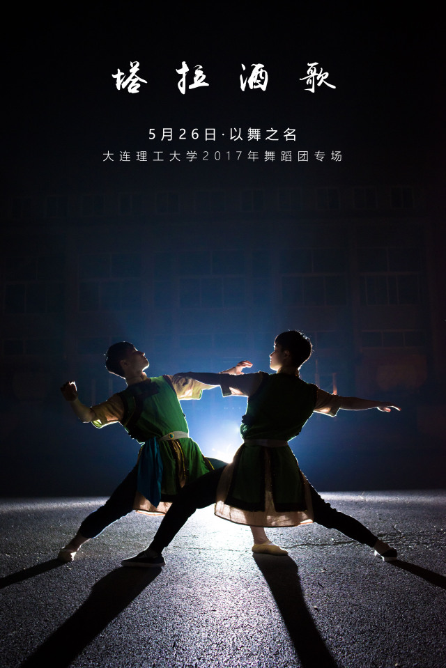 绂忓埄鏉ュ暒鍥㈣喘,绂忓埄鏉ュ暒鑸炶箞瑙嗛鍎跨