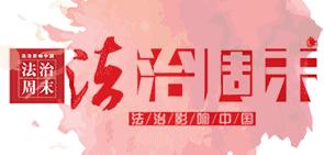 中国国际法学家,活跃在国际组织的中国人励志故事