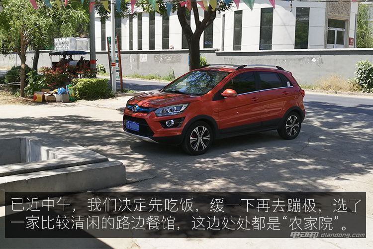 开着奔驰260的视频,开着es200去旅游是什么样的体验