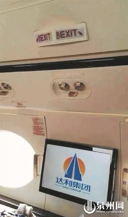 福建这5位富豪都是买私人飞机上下班！每架值上亿！看完只能45°仰望……