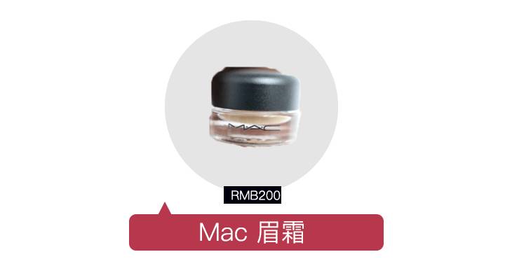 今年流行的眉形流星眉,一字眉什么样的眉形最好看