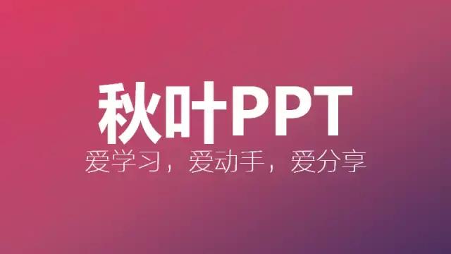 ppt科技感发布会,推荐一些科技感强的ppt背景图
