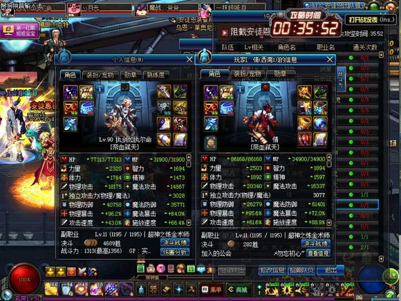 dnf做金团被制裁,dnf怎么做十次无伤pk