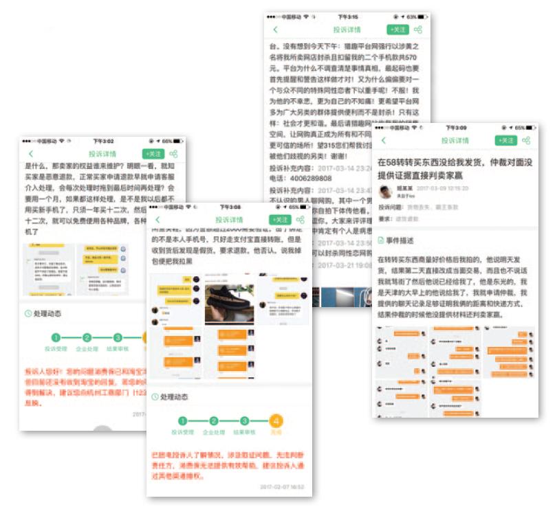 目前的二手交易平台现状,二手交易平台开发