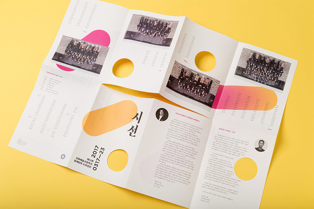 韩国设计咨询公司Chuigraf做的很酷的海报