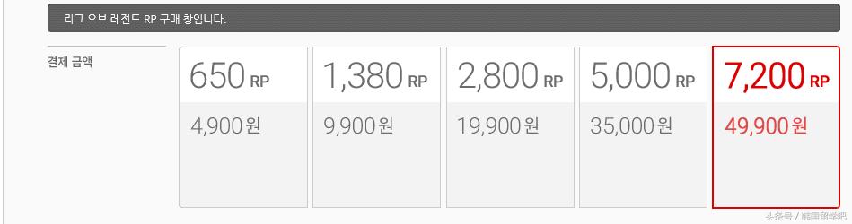 每周韩服,看看韩服的皮肤都值多少钱吧