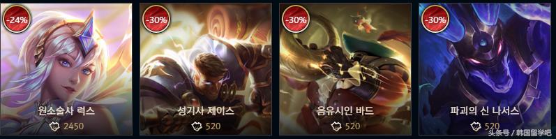 每周韩服,看看韩服的皮肤都值多少钱吧